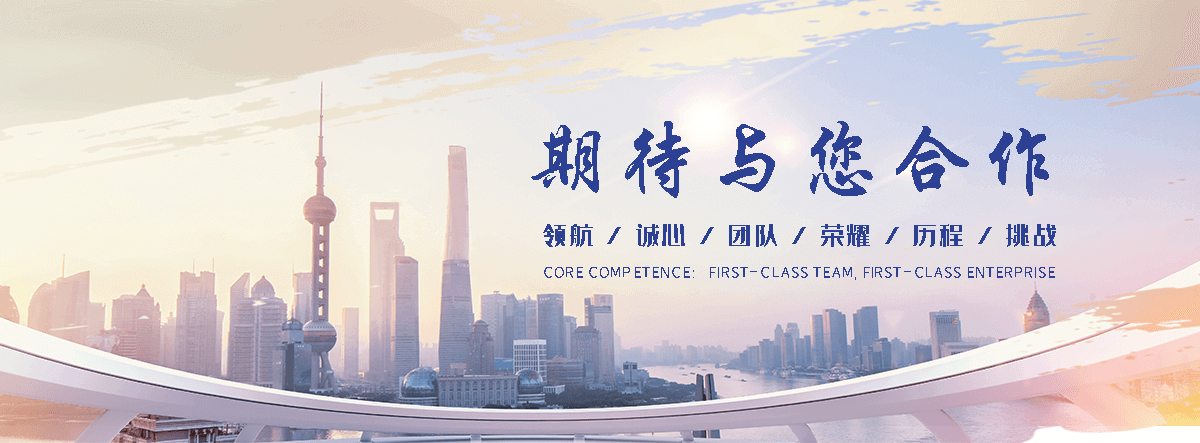 广州海狮租赁公司